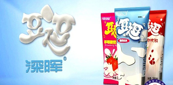 lejing乐竞体育(中国)体育官方网站
豆逗、凉粉广告在汕头电视台播出啦！！